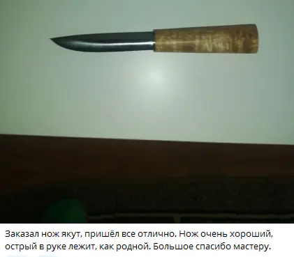 Отзыв покупателя